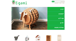 Desktop Screenshot of e-gami.com